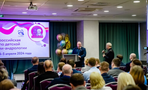 XII Всероссийская Школа по детской урологии-андрологии. 4 апреля 2024 года. День 1-й