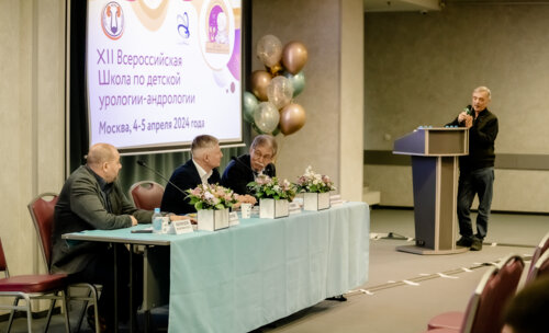 XII Всероссийская Школа по детской урологии-андрологии. 4 апреля 2024 года. День 1-й