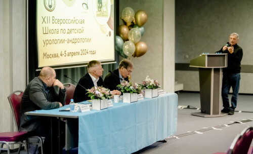 XII Всероссийская Школа по детской урологии-андрологии. 4 апреля 2024 года. День 1-й