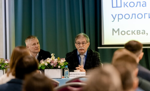 XII Всероссийская Школа по детской урологии-андрологии. 4 апреля 2024 года. День 1-й