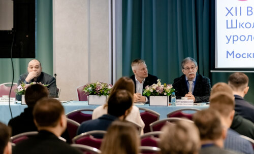 XII Всероссийская Школа по детской урологии-андрологии. 4 апреля 2024 года. День 1-й