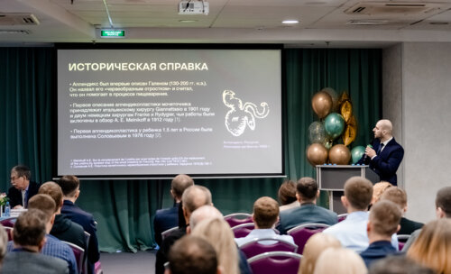 XII Всероссийская Школа по детской урологии-андрологии. 4 апреля 2024 года. День 1-й