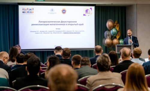 XII Всероссийская Школа по детской урологии-андрологии. 4 апреля 2024 года. День 1-й