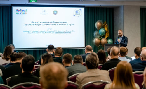 XII Всероссийская Школа по детской урологии-андрологии. 4 апреля 2024 года. День 1-й