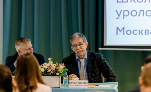 XII Всероссийская Школа по детской урологии-андрологии. 4 апреля 2024 года. День 1-й