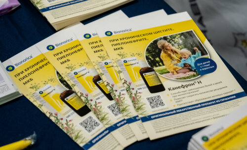 XII Всероссийская Школа по детской урологии-андрологии. 4 апреля 2024 года. День 1-й