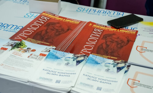 XII Всероссийская Школа по детской урологии-андрологии. 4 апреля 2024 года. День 1-й