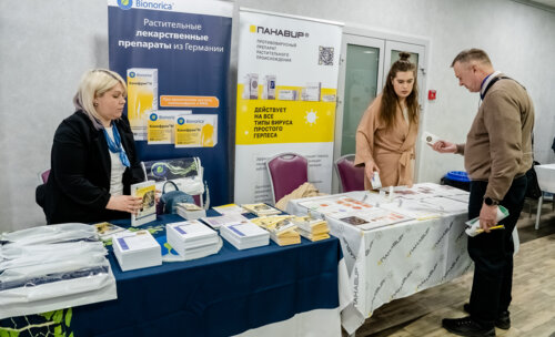 XII Всероссийская Школа по детской урологии-андрологии. 4 апреля 2024 года. День 1-й