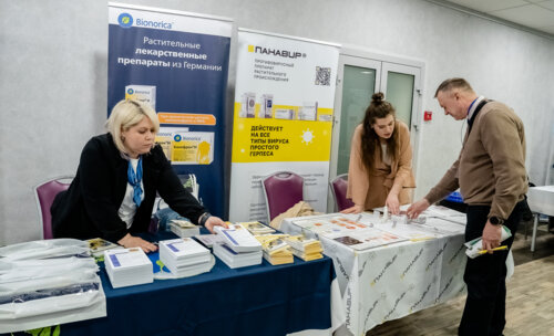 XII Всероссийская Школа по детской урологии-андрологии. 4 апреля 2024 года. День 1-й