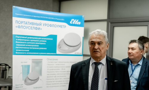 XII Всероссийская Школа по детской урологии-андрологии. 4 апреля 2024 года. День 1-й