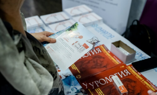 XII Всероссийская Школа по детской урологии-андрологии. 4 апреля 2024 года. День 1-й