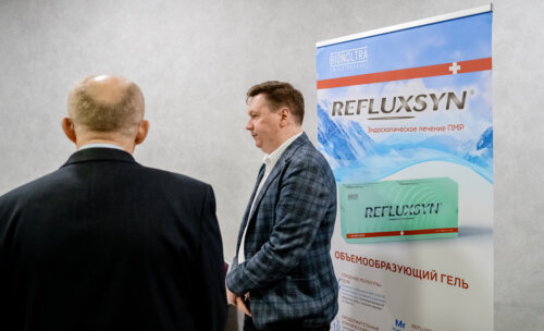 XII Всероссийская Школа по детской урологии-андрологии. 4 апреля 2024 года. День 1-й