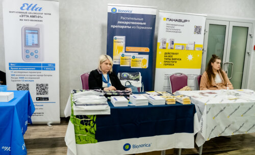 XII Всероссийская Школа по детской урологии-андрологии. 4 апреля 2024 года. День 1-й