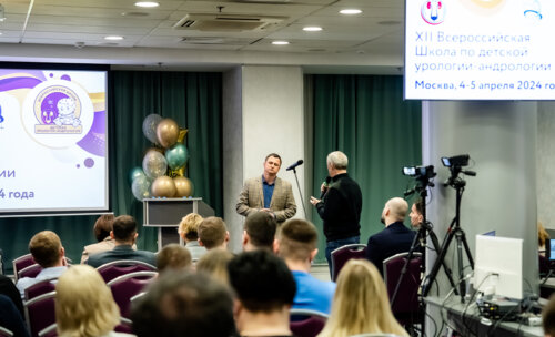 XII Всероссийская Школа по детской урологии-андрологии. 4 апреля 2024 года. День 1-й