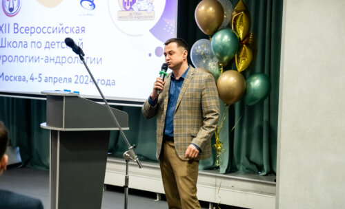 XII Всероссийская Школа по детской урологии-андрологии. 4 апреля 2024 года. День 1-й