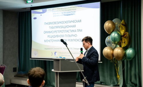 XII Всероссийская Школа по детской урологии-андрологии. 4 апреля 2024 года. День 1-й