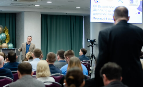 XII Всероссийская Школа по детской урологии-андрологии. 4 апреля 2024 года. День 1-й