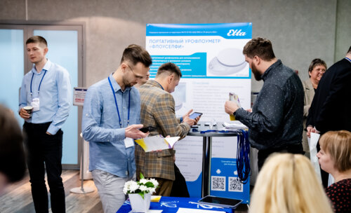 XII Всероссийская Школа по детской урологии-андрологии. 4 апреля 2024 года. День 1-й