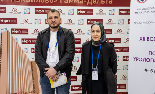 XII Всероссийская Школа по детской урологии-андрологии. 4 апреля 2024 года. День 1-й