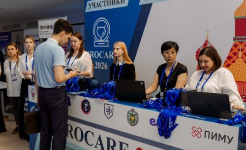 Научно-практическая конференция с международным участием по оперативной урологии и андрологии UroCare 2026
