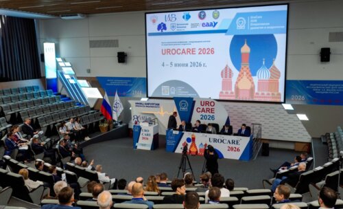 Научно-практическая конференция с международным участием по оперативной урологии и андрологии UroCare 2026