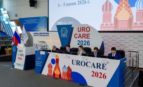 Научно-практическая конференция с международным участием по оперативной урологии и андрологии UroCare 2026