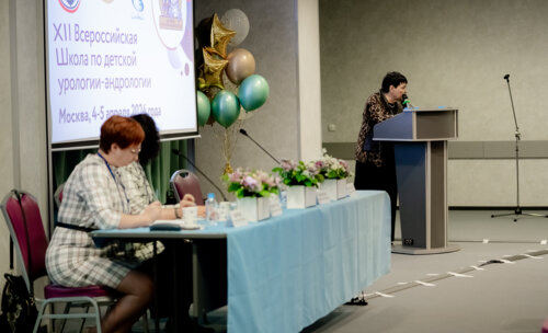 XII Всероссийская Школа по детской урологии-андрологии. 5 апреля 2024 года. День 2-й