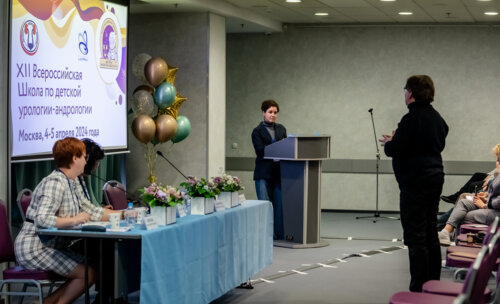 XII Всероссийская Школа по детской урологии-андрологии. 5 апреля 2024 года. День 2-й