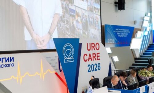 Научно-практическая конференция с международным участием по оперативной урологии и андрологии UroCare 2026