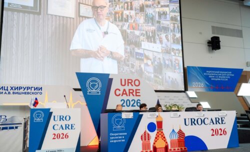 Научно-практическая конференция с международным участием по оперативной урологии и андрологии UroCare 2026