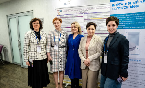 XII Всероссийская Школа по детской урологии-андрологии. 5 апреля 2024 года. День 2-й