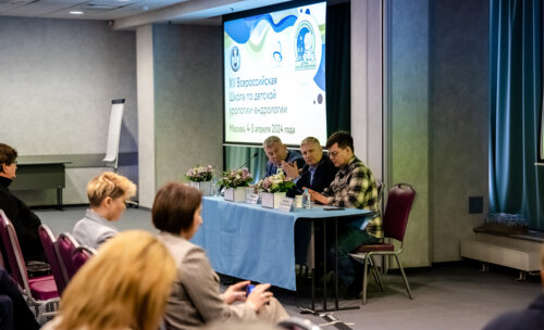 XII Всероссийская Школа по детской урологии-андрологии. 5 апреля 2024 года. День 2-й