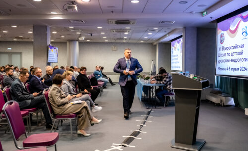 XII Всероссийская Школа по детской урологии-андрологии. 5 апреля 2024 года. День 2-й