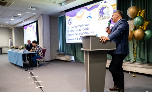 XII Всероссийская Школа по детской урологии-андрологии. 5 апреля 2024 года. День 2-й