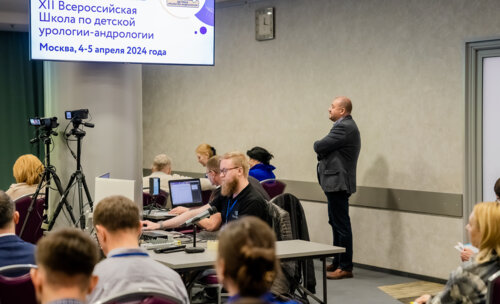 XII Всероссийская Школа по детской урологии-андрологии. 5 апреля 2024 года. День 2-й
