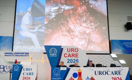 Научно-практическая конференция с международным участием по оперативной урологии и андрологии UroCare 2026