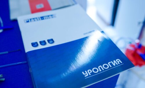 Научно-практическая конференция с международным участием по оперативной урологии и андрологии UroCare 2026