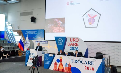Научно-практическая конференция с международным участием по оперативной урологии и андрологии UroCare 2026