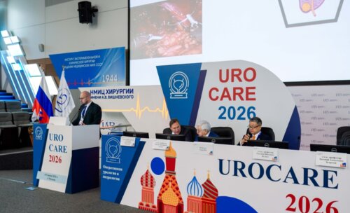 Научно-практическая конференция с международным участием по оперативной урологии и андрологии UroCare 2026