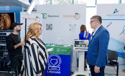 Научно-практическая конференция с международным участием по оперативной урологии и андрологии UroCare 2026