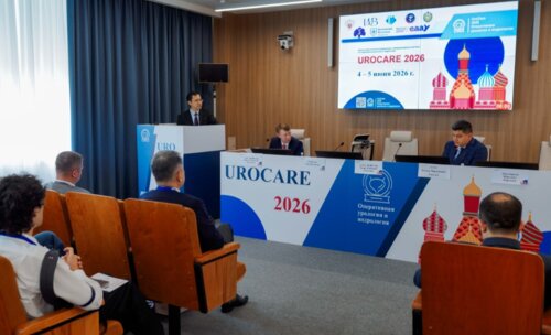 Научно-практическая конференция с международным участием по оперативной урологии и андрологии UroCare 2026