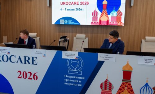 Научно-практическая конференция с международным участием по оперативной урологии и андрологии UroCare 2026