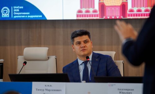 Научно-практическая конференция с международным участием по оперативной урологии и андрологии UroCare 2026