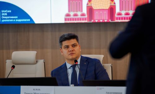 Научно-практическая конференция с международным участием по оперативной урологии и андрологии UroCare 2026