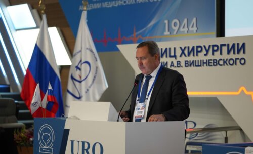 Научно-практическая конференция с международным участием по оперативной урологии и андрологии UroCare 2026