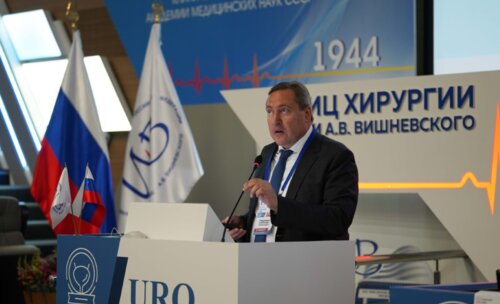 Научно-практическая конференция с международным участием по оперативной урологии и андрологии UroCare 2026