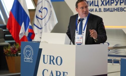 Научно-практическая конференция с международным участием по оперативной урологии и андрологии UroCare 2026