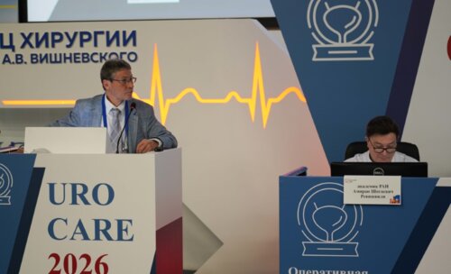 Научно-практическая конференция с международным участием по оперативной урологии и андрологии UroCare 2026