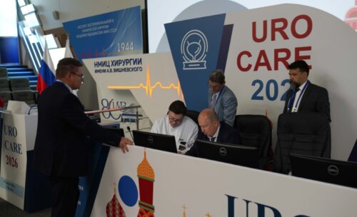 Научно-практическая конференция с международным участием по оперативной урологии и андрологии UroCare 2026