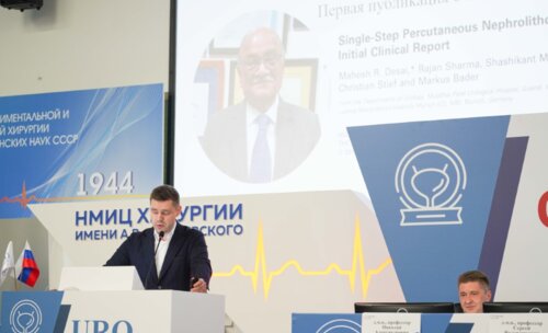 Научно-практическая конференция с международным участием по оперативной урологии и андрологии UroCare 2026